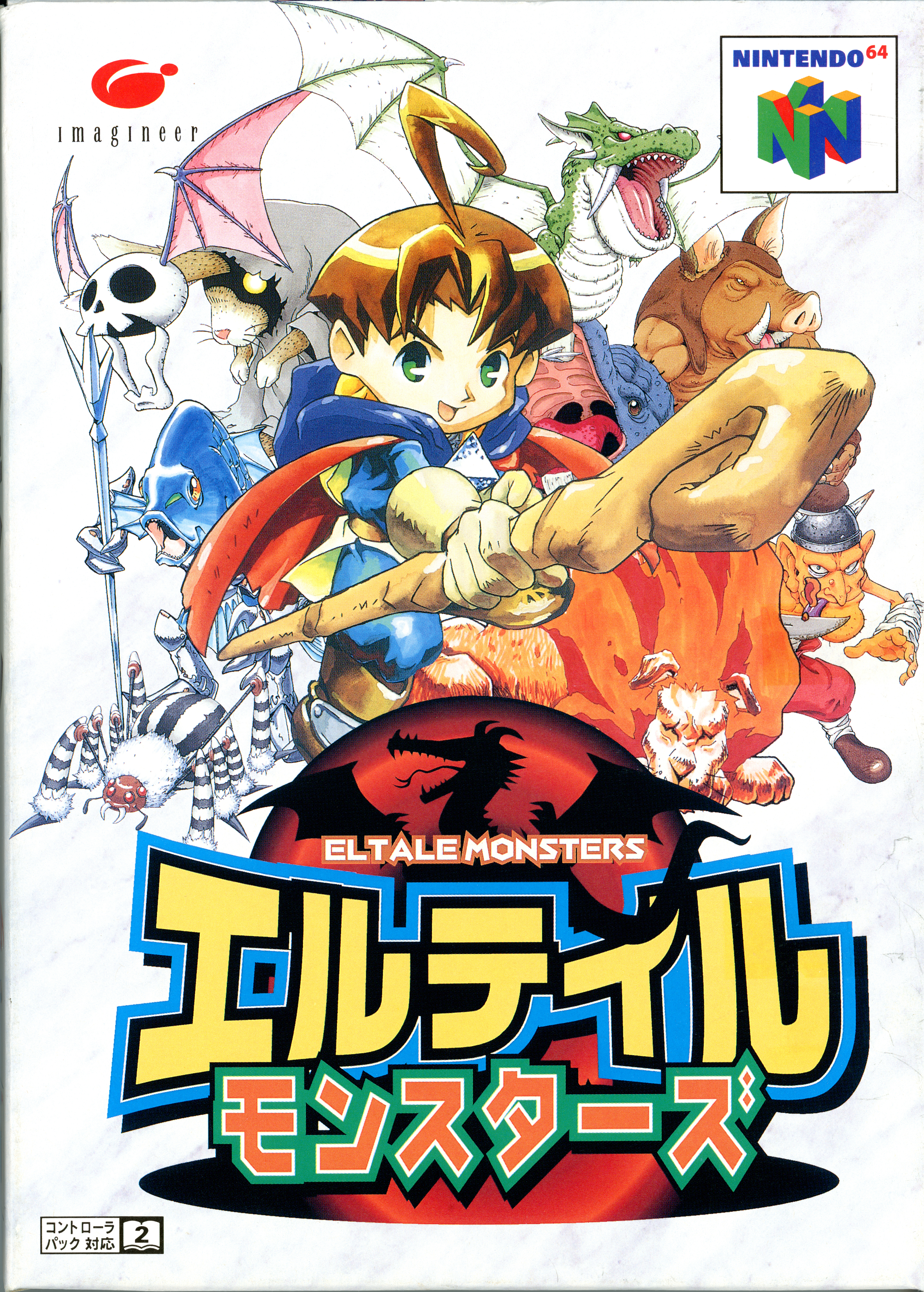 たーとるページ NINTENDO 64 ELTALE MONSTERS - Ship from Japan | Buy&Ship UK